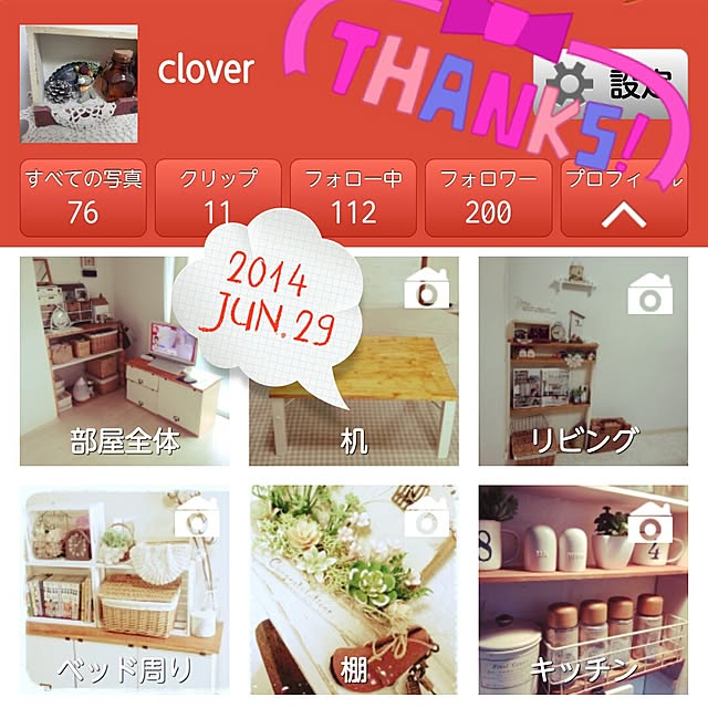 cloverさんの実例写真