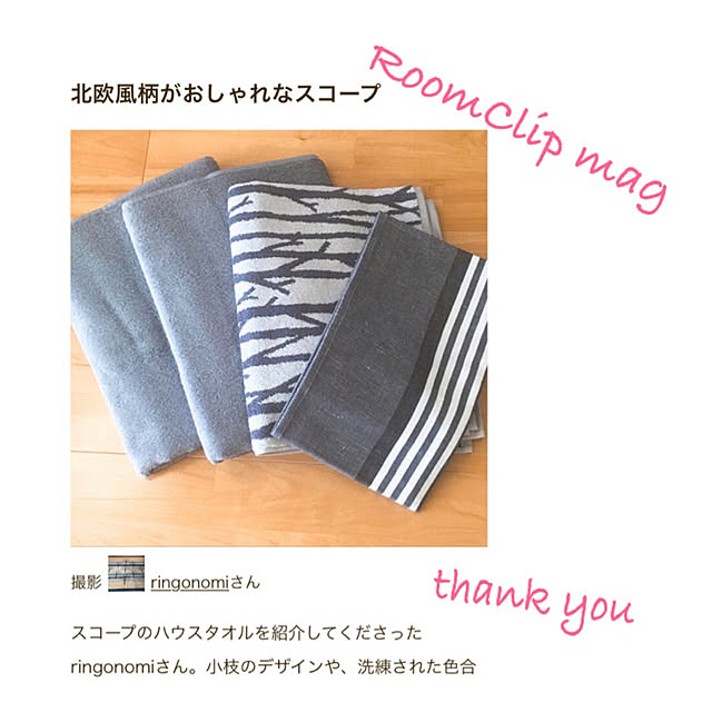 ringonomiさんの実例写真