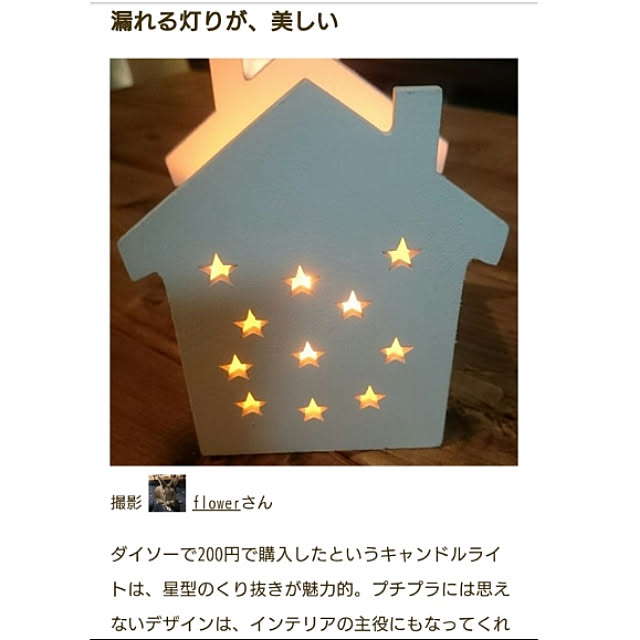 実例写真