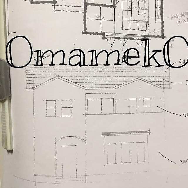 OmamekOさんの実例写真