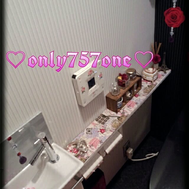 only757oneさんの実例写真