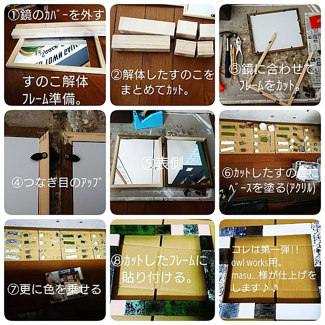 Naさんの実例写真