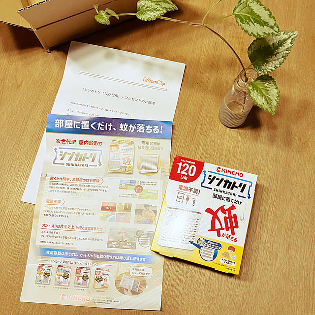 Hanamさんの実例写真
