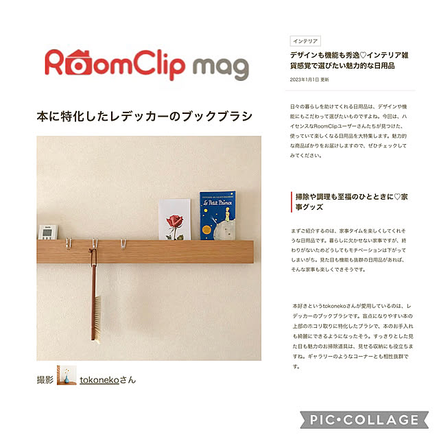 tokonekoさんの実例写真