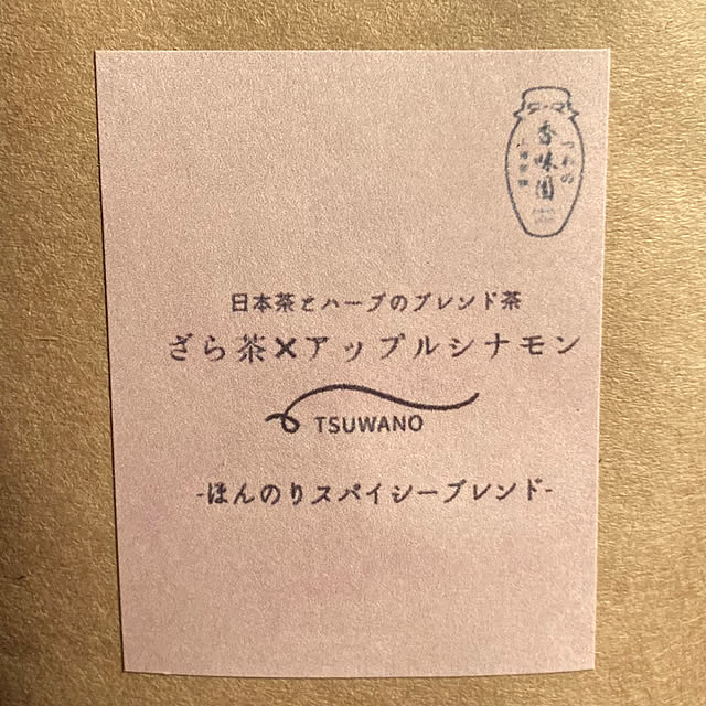 kazu-cafeさんの部屋