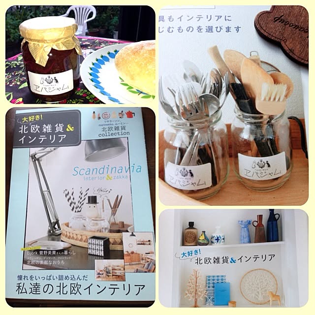 chiekoさんの実例写真