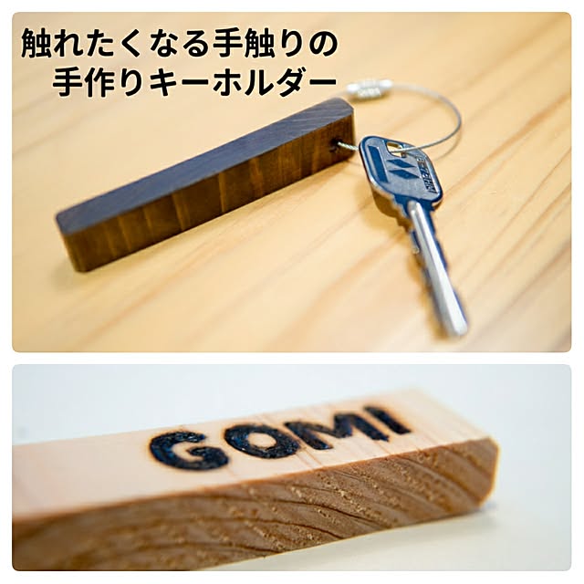monomono-blogさんの実例写真