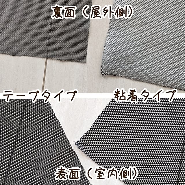 mi-saさんの部屋