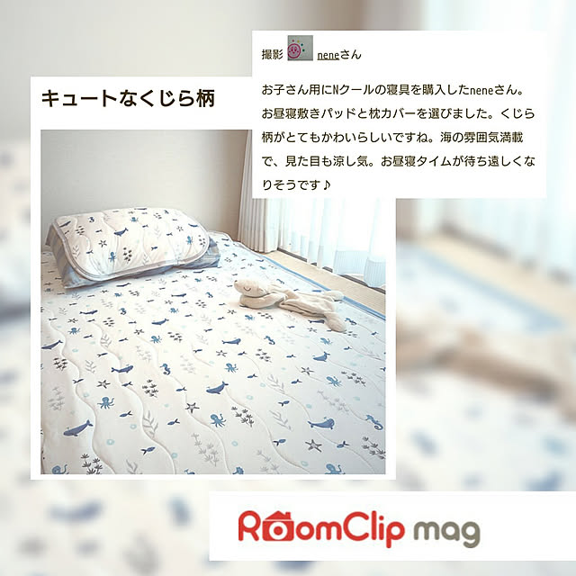 neneさんの実例写真
