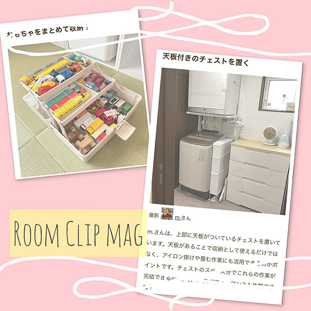 m.さんの実例写真