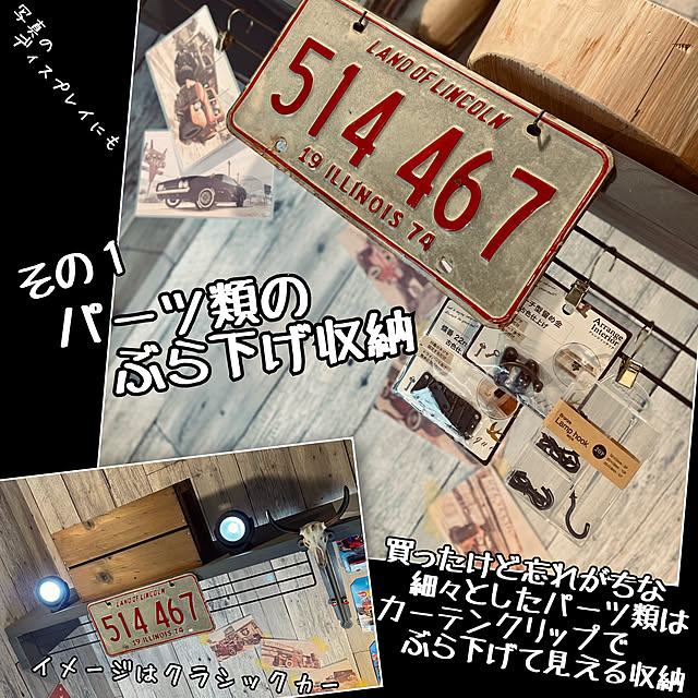 Rainさんの部屋