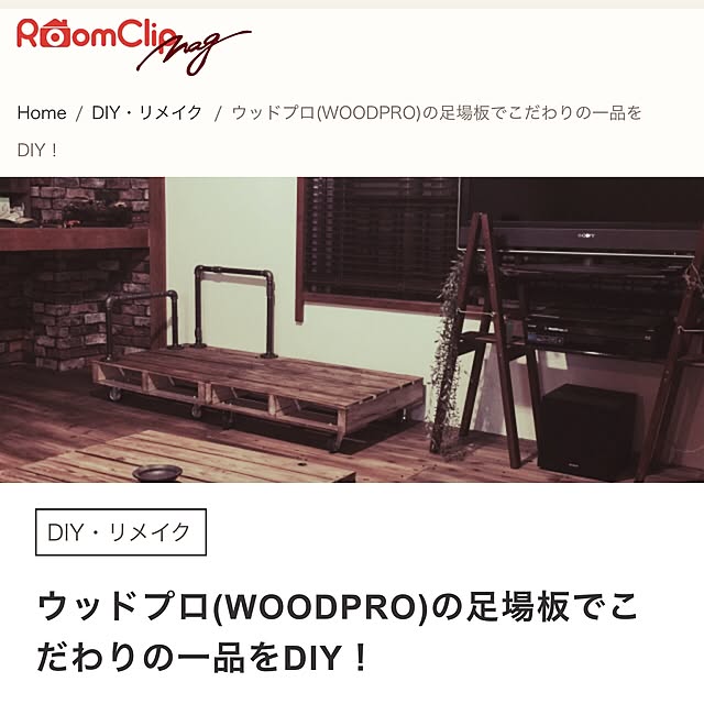 sumisumiさんの実例写真