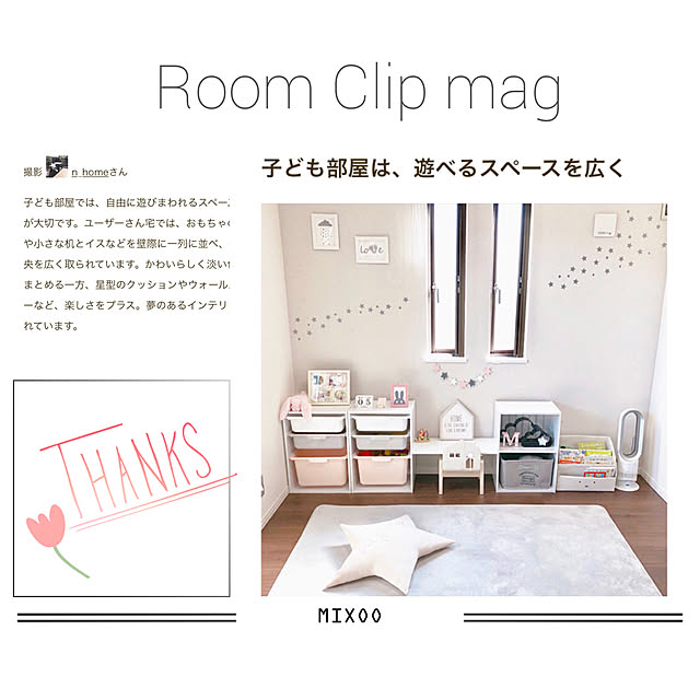 n_homeさんの実例写真