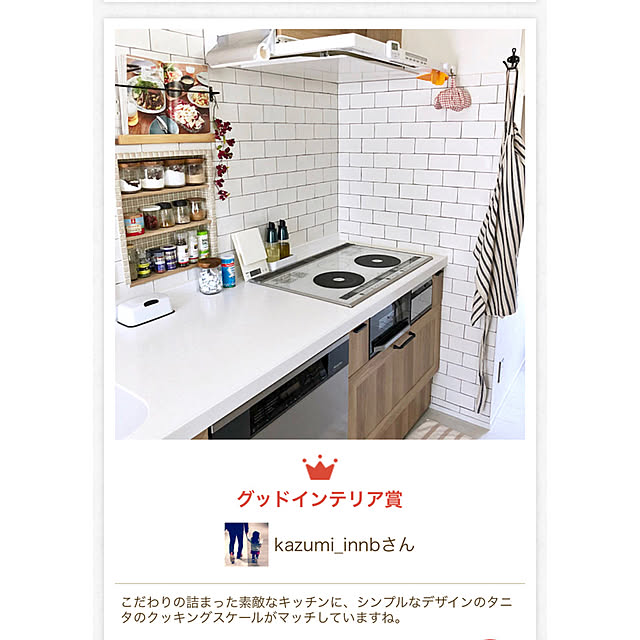 kazumi_innbさんの実例写真