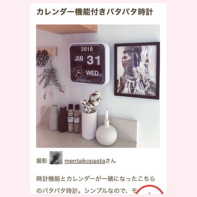 mentaikopastaさんの実例写真