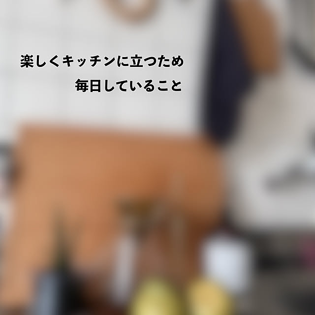 banana_no_ieさんの実例写真