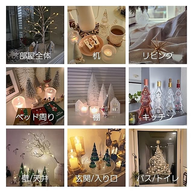 mutyukingさんの実例写真
