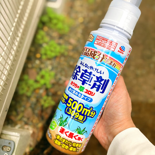 sunabaさんの部屋