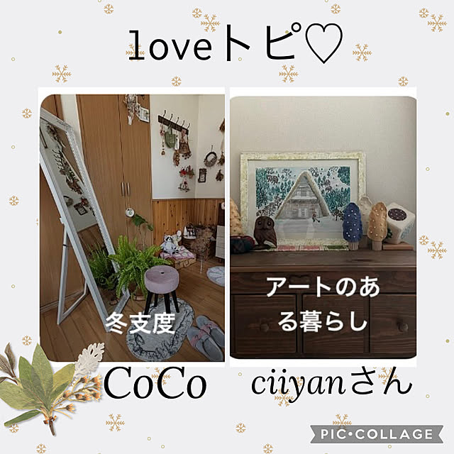 CoCo0617さんの実例写真
