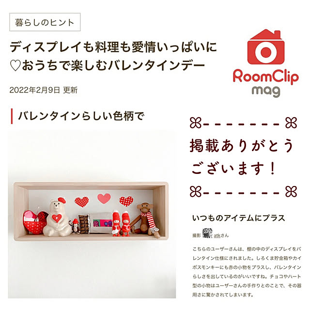 atkさんの実例写真