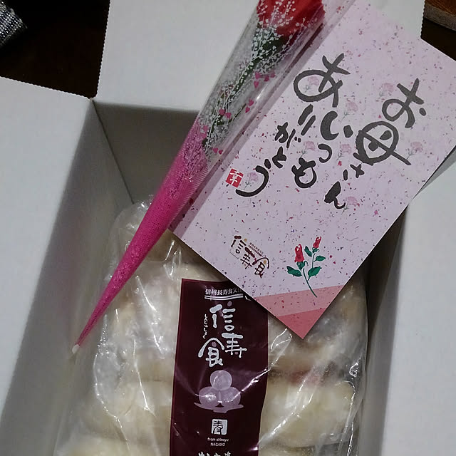 Renさんの実例写真