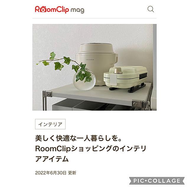 kaoさんの実例写真