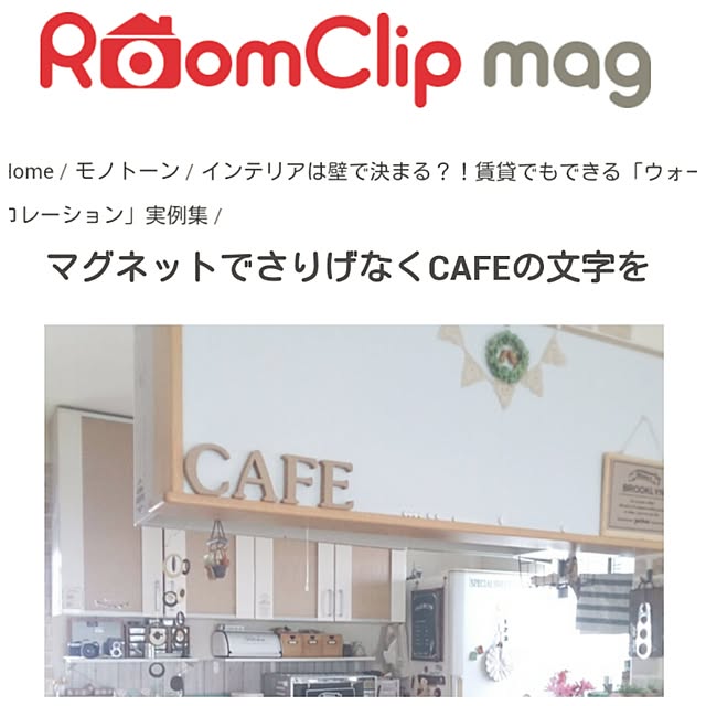 greenappleさんの実例写真
