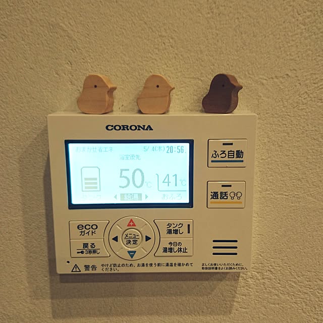 yuppie_ramuneさんの実例写真