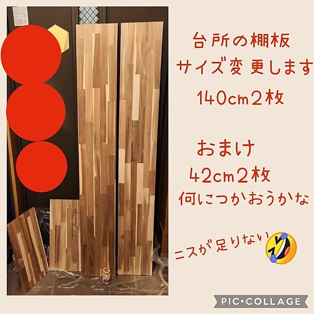 nao814さんの実例写真
