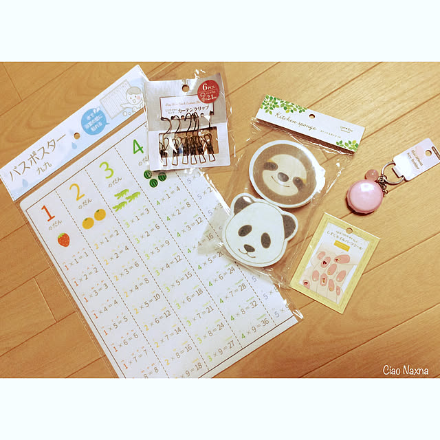 CiaoNaxnaさんの実例写真