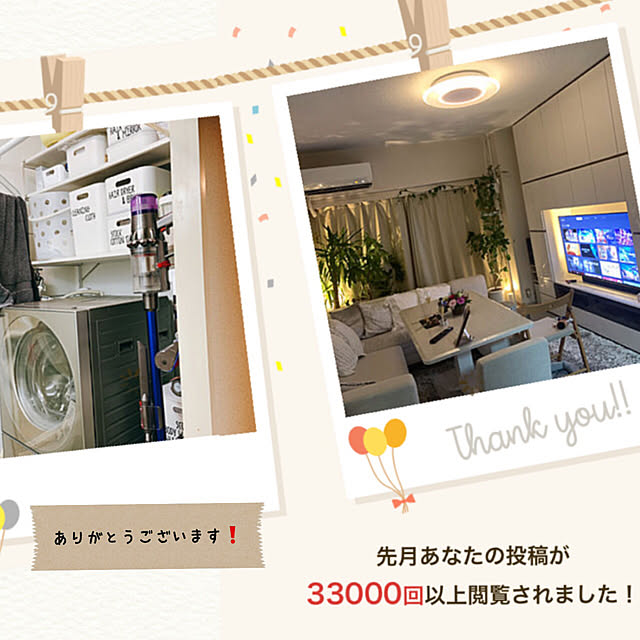 Emafuさんの実例写真