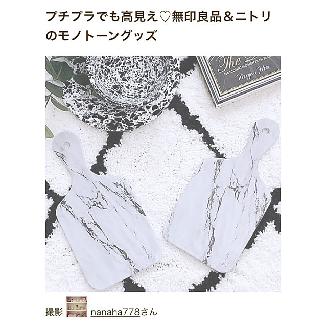 nanaha778さんの実例写真