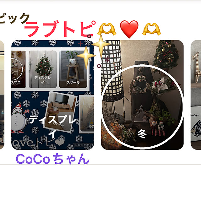 ritsukoさんの実例写真