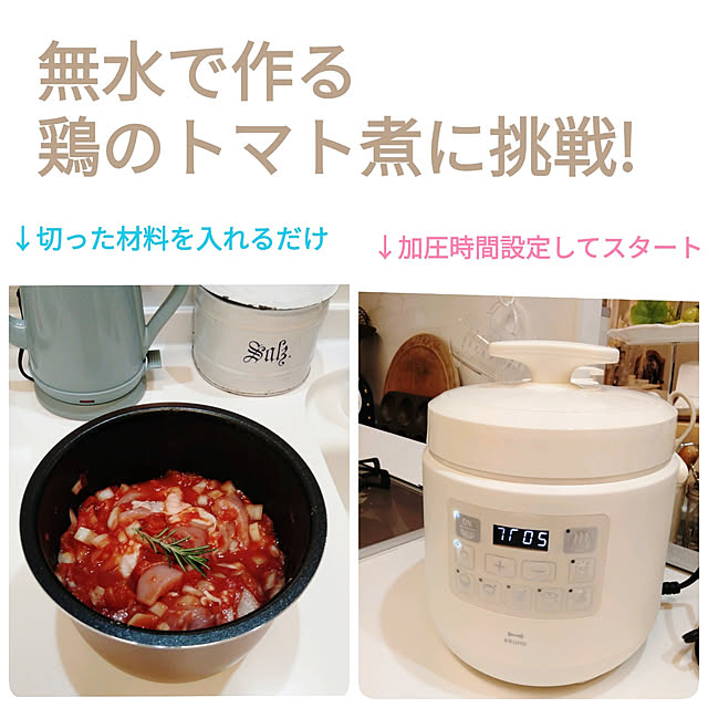 +TAKAKO+さんの実例写真