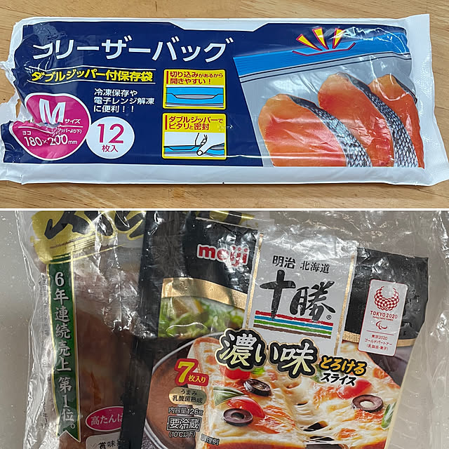 yukichi.wanwaさんの実例写真