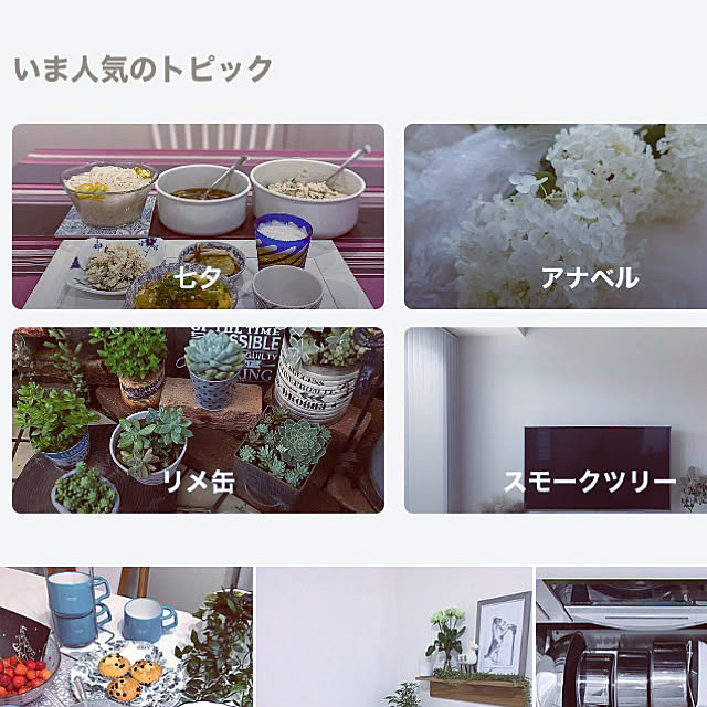 yopinさんの実例写真