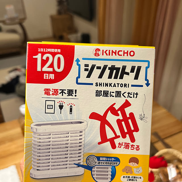 fxs-rrさんの実例写真