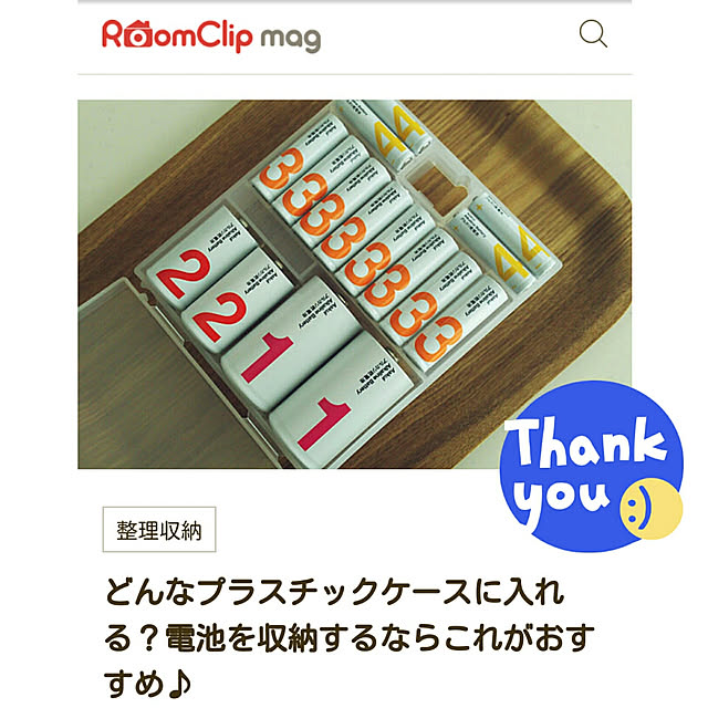 rumiさんの実例写真