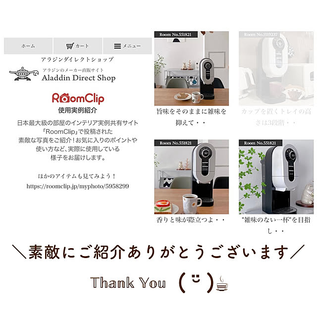 atkさんの実例写真