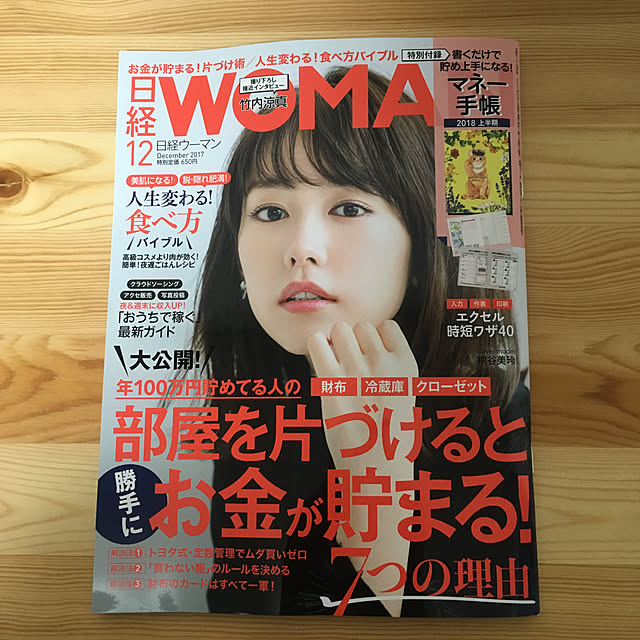 yukinoさんの実例写真