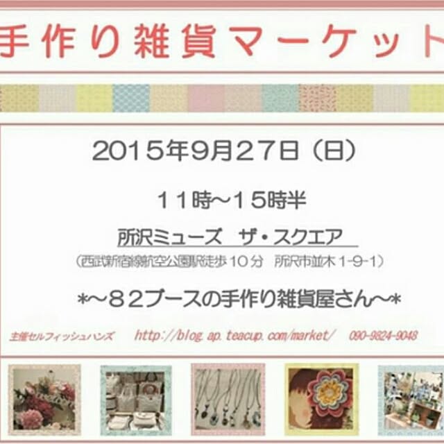 Mayusさんの実例写真