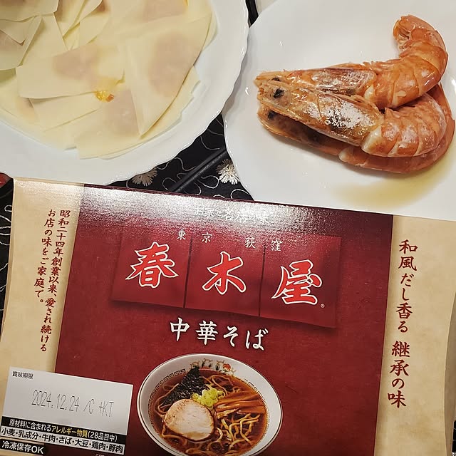muku+maroさんの部屋