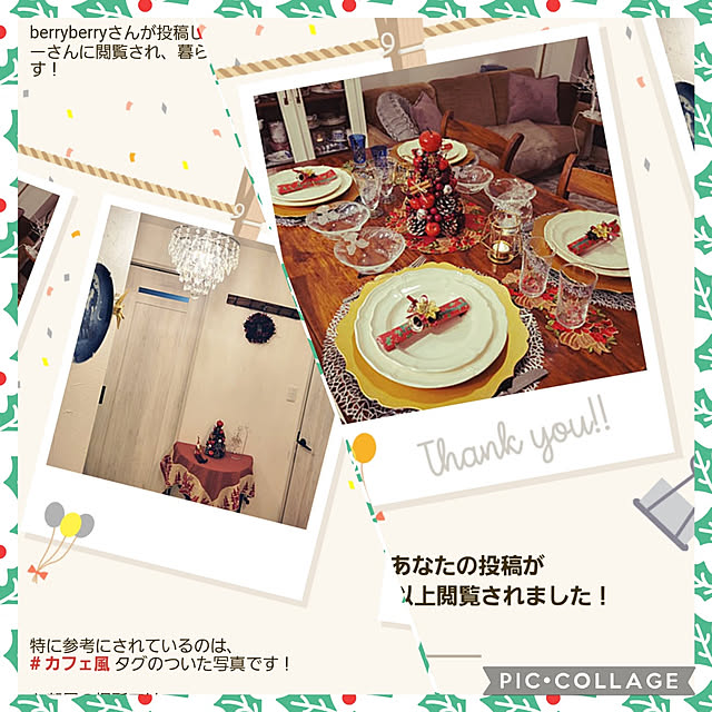 berryberryさんの実例写真