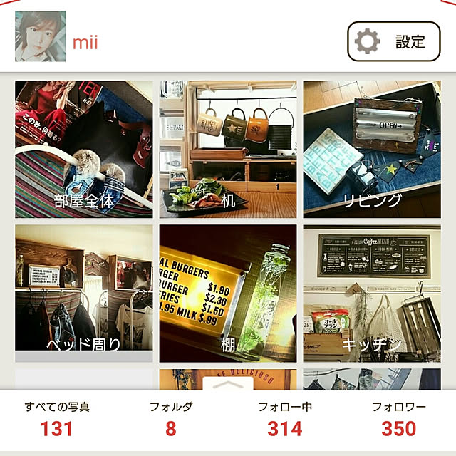 miiさんの実例写真