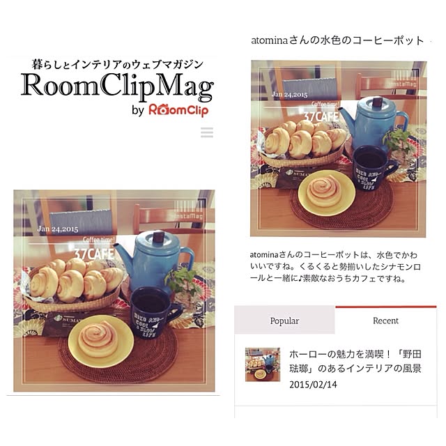 atominaさんの実例写真