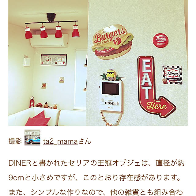 ta2__curlyさんの実例写真