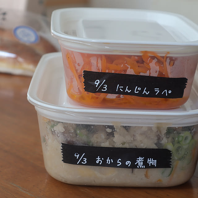 yuzu_gingerさんの部屋