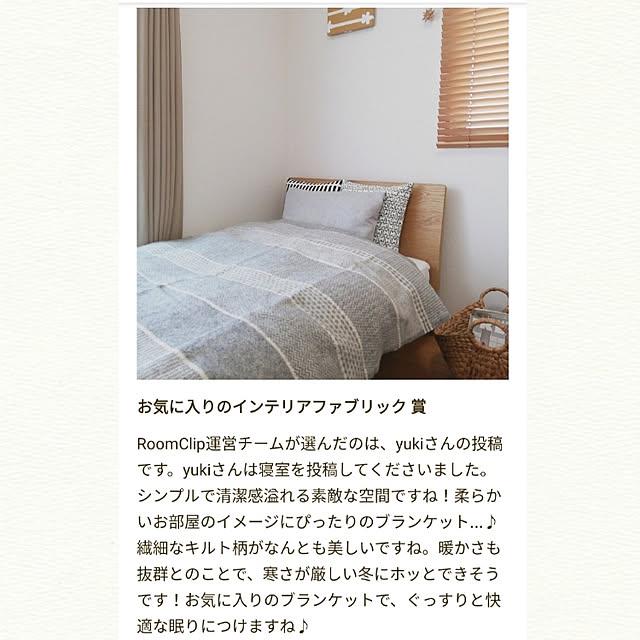 yukiさんの実例写真