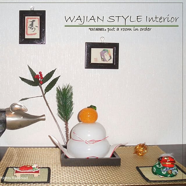 WAJIAN_STYLEさんの実例写真