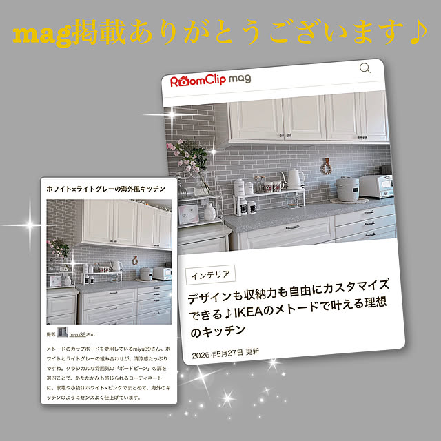 実例写真